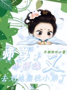 不服就揍，小丧尸她理直气也壮