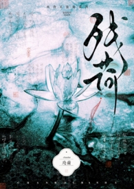 残荷（bg1V2）