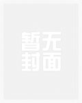 绿茶美人穿到乱世后